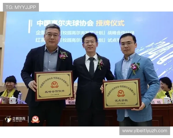 奇博体育引领体育科技创新推动行业变革实现智能化发展 奇博体育引领体育科技创新推动行业变革实现智能化发展