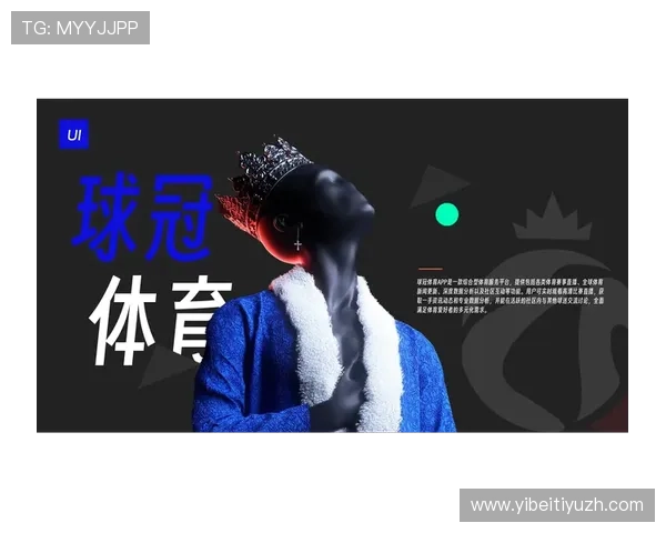 e尊体育平台的用户评价与口碑分析帮助新手选择最值得信赖的体育竞猜平台