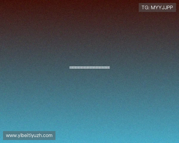 九五至尊电子平台安全保障措施详解保障玩家资金与信息安全 九五至尊电子平台安全保障措施详解保障玩家资金与信息安全