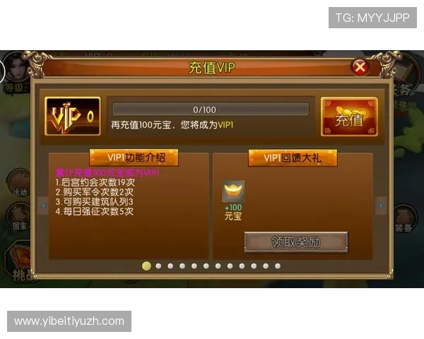 大阳城VIP会员等级划分及升级指南让你快速成为尊贵VIP玩家