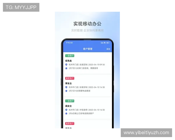 德赢app手机下载安装指南,详细步骤帮助新手快速上手畅玩 德赢app手机下载安装指南,详细步骤帮助新手快速上手畅玩
