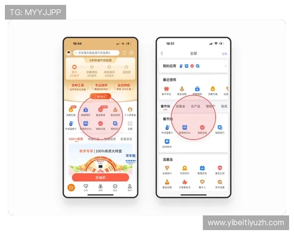 开云网站app正式上线引领奢华购物新体验,用户可以享受更加便捷的在线购物服务 开云网站app正式上线引领奢华购物新体验,用户可以享受更加便捷的在线购物服务
