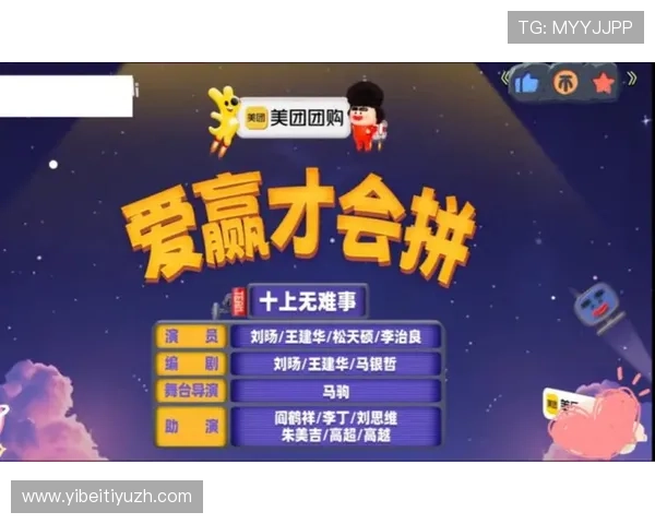 爱赢助你建立高效的游戏团队合作策略,共同迈向游戏中的巅峰荣耀 爱赢助你建立高效的游戏团队合作策略,共同迈向游戏中的巅峰荣耀