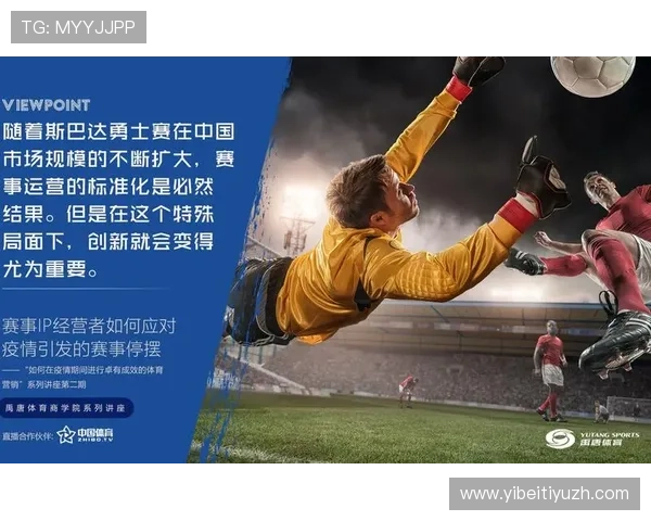 b体育线上官方入口支持多设备登录，随时随地体验精彩体育赛事直播