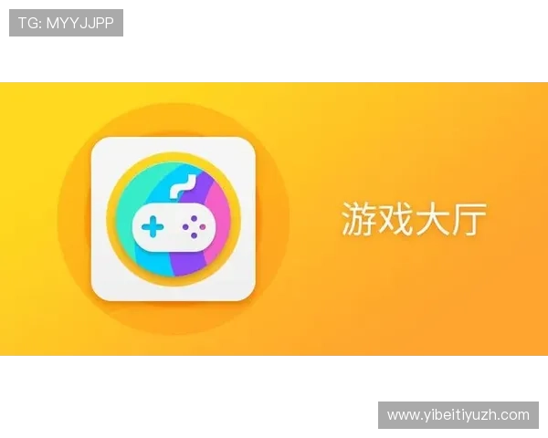 OD体育官网app下载带你轻松畅玩最新网络游戏体验全新娱乐方式