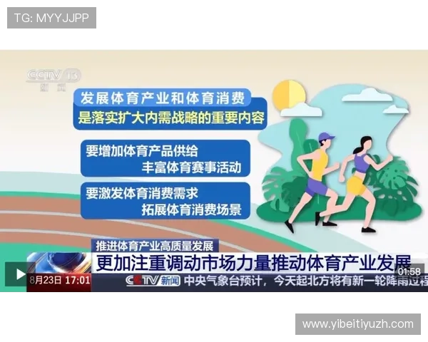 选择333体育国际的理由：多样化体育项目覆盖与专业赛事评论满足不同用户需求