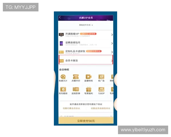 蓝鲸体育真人版会员注册成功后如何快速激活账号提升体验