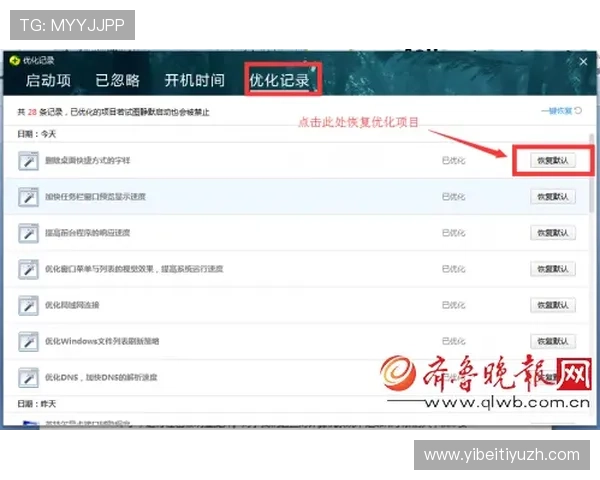 飞驰集团会员注册流程优化建议帮助用户快速完成注册