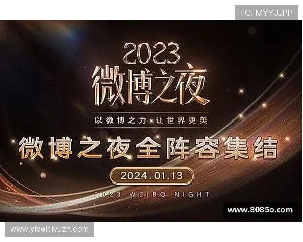 8868体育的网址最新入口全面解析帮助用户轻松访问体育直播平台