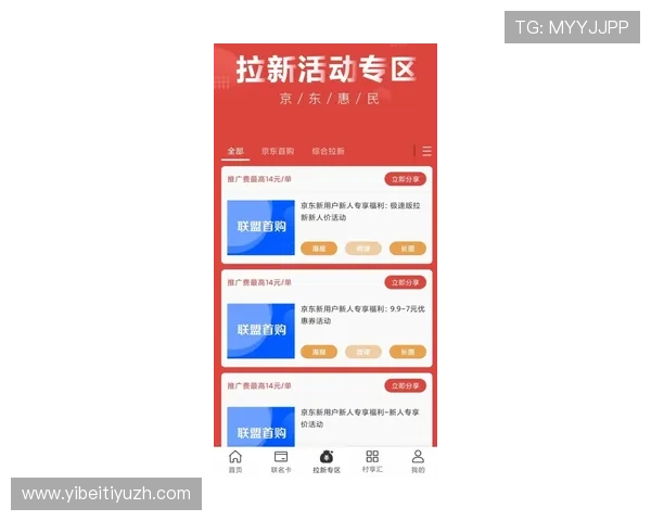 掌握买球app赚钱的实用技巧，提升投注成功率实现财务增长
