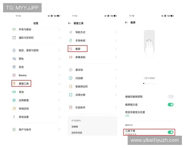 沙巴买球手机版如何进行高效投注策略，提升中奖率的实用技巧分享