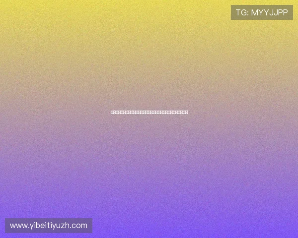 优德体育新手入门指南帮助初次用户快速了解平台操作流程与投注技巧 优德体育新手入门指南帮助初次用户快速了解平台操作流程与投注技巧